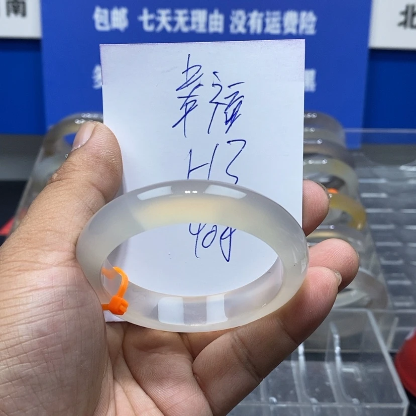 【闪购商品】玛瑙/玉髓手镯未镶嵌幸*蓓