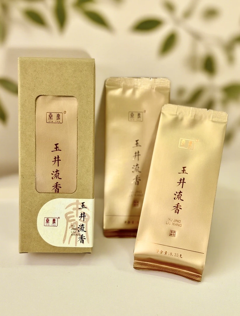 [张金累]玉井流香两泡装8.3g*2 水帘洞武夷岩茶名丛