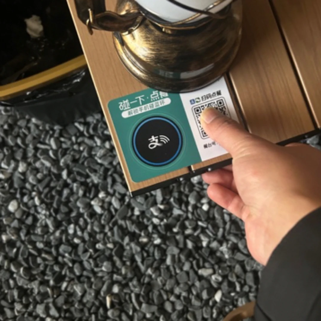 手机碰一碰点餐小程序