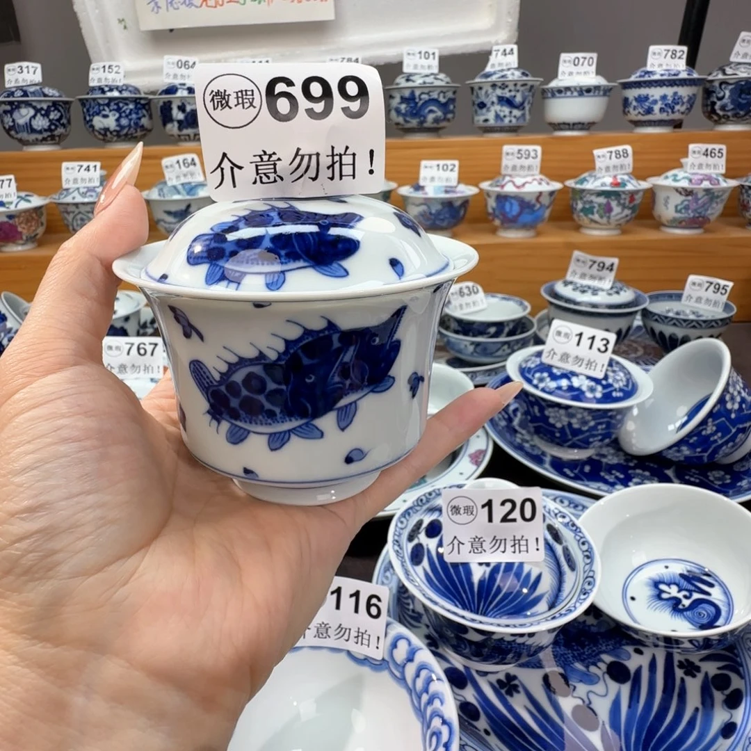 微瑕景德镇陶瓷杯子