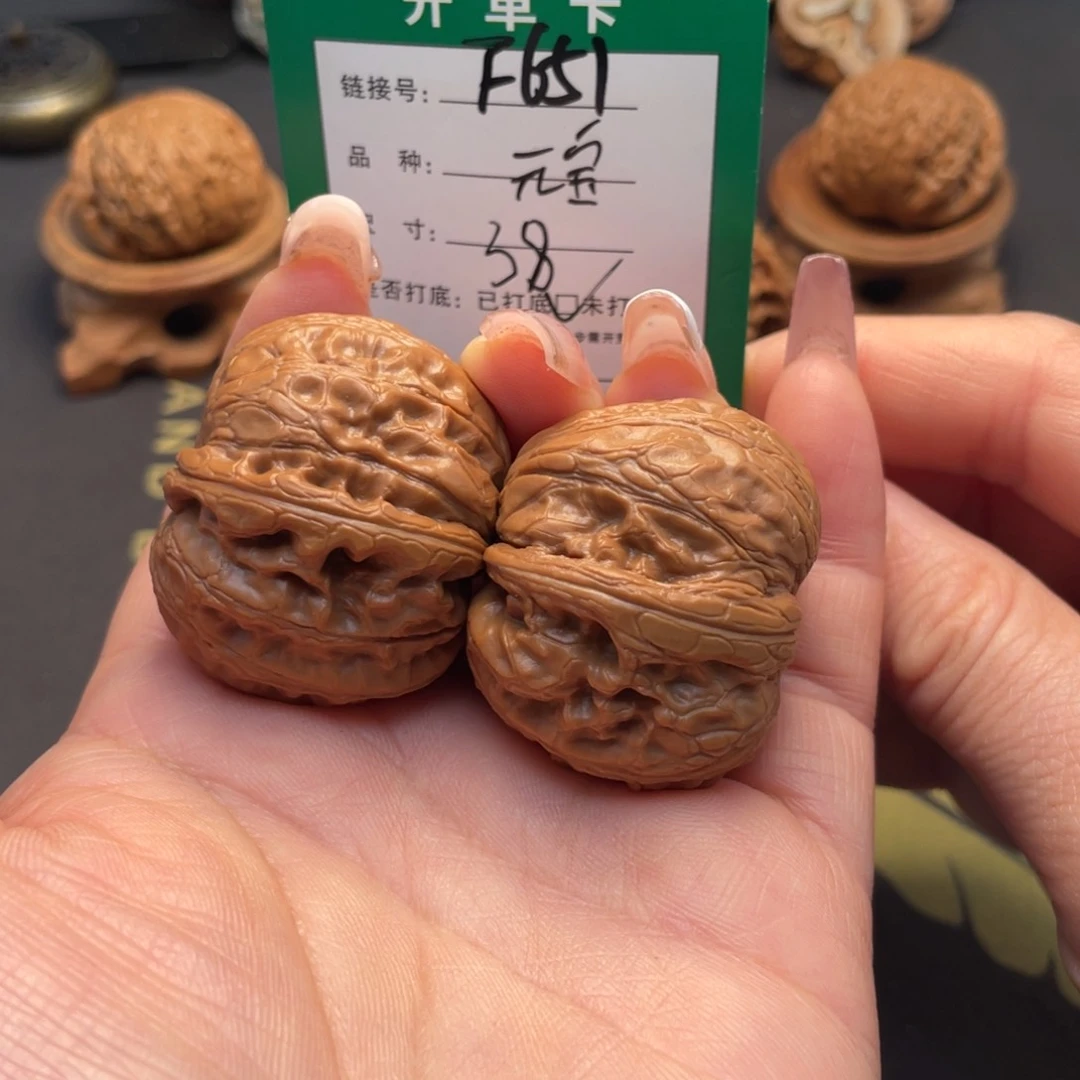 桃核吊坠文玩核桃