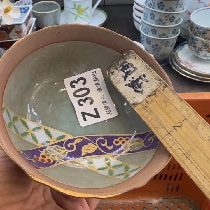 H***I瓷片一物一拍感谢支持