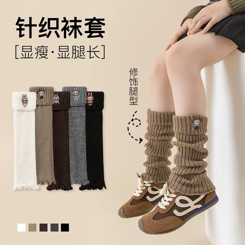 虞书欣同款针织袜套女长筒秋冬加厚羊毛混纺复古小腿堆堆袜ins