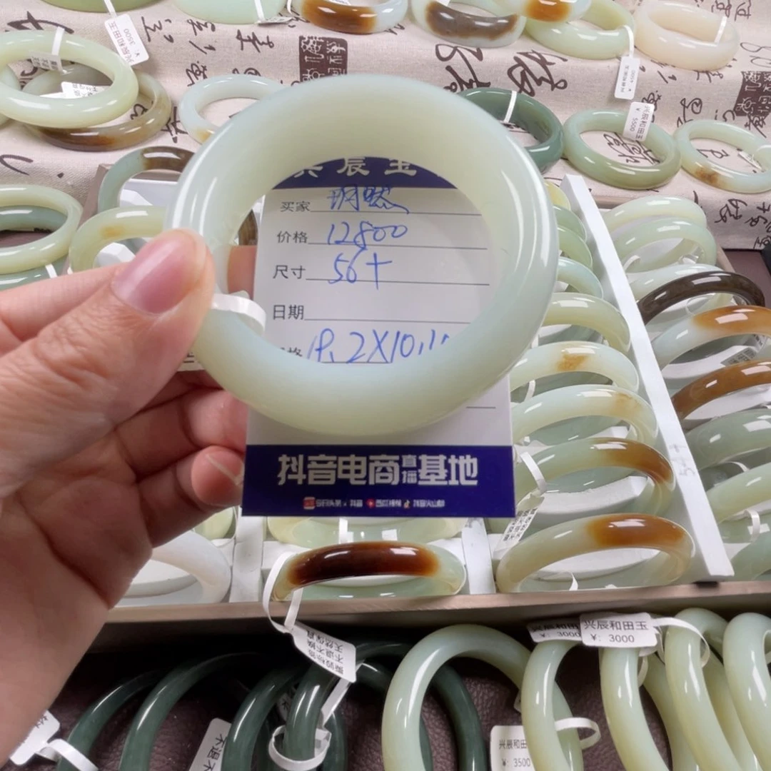 和田玉手镯未镶嵌玥*