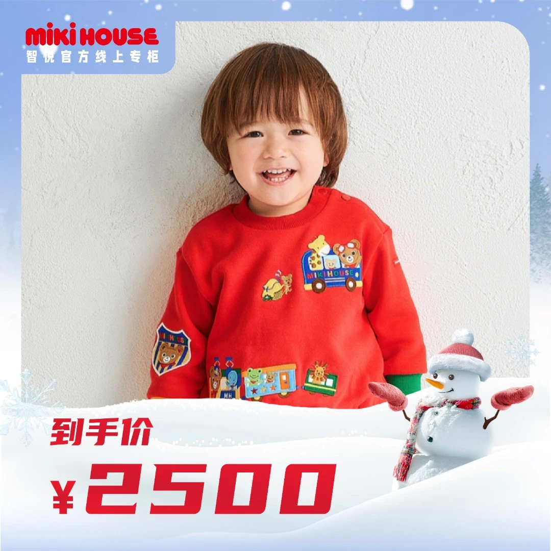 MIKIHOUSE男女童刺绣熊飞机恐龙长袖T恤红黄色日本制135608683