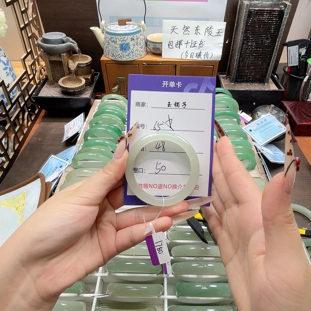 东陵石合金手镯65