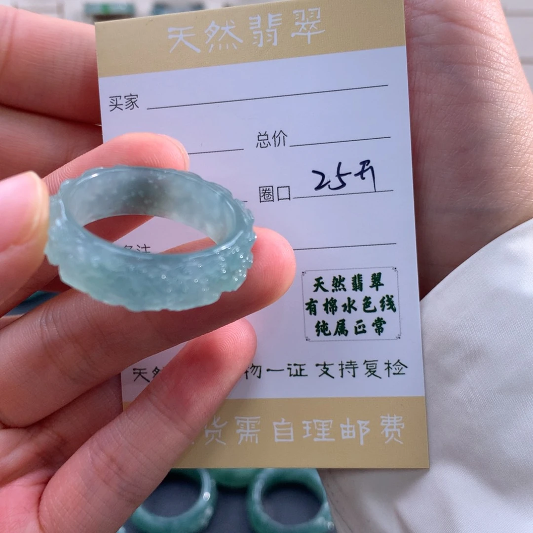 未镶嵌戒指翡翠雅*翡翠