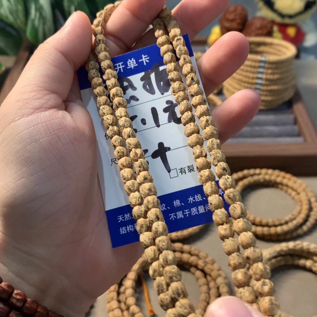 吊坠柏香籽/百香籽
