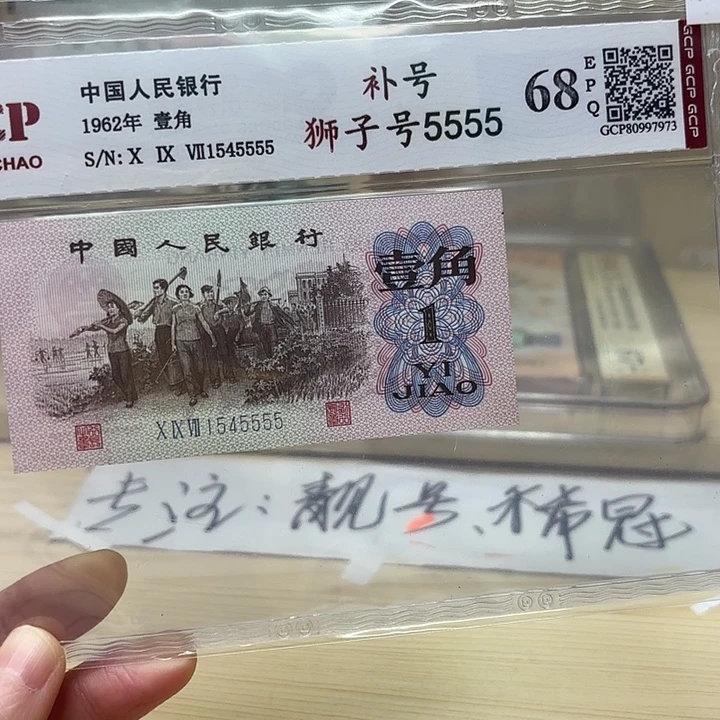 下乡补号狮子5555