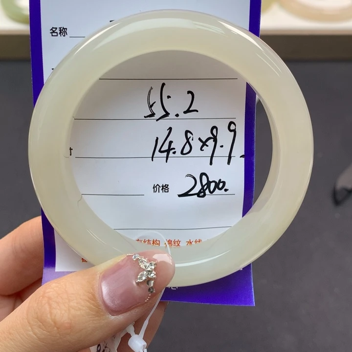 和田玉手镯未镶嵌九**七