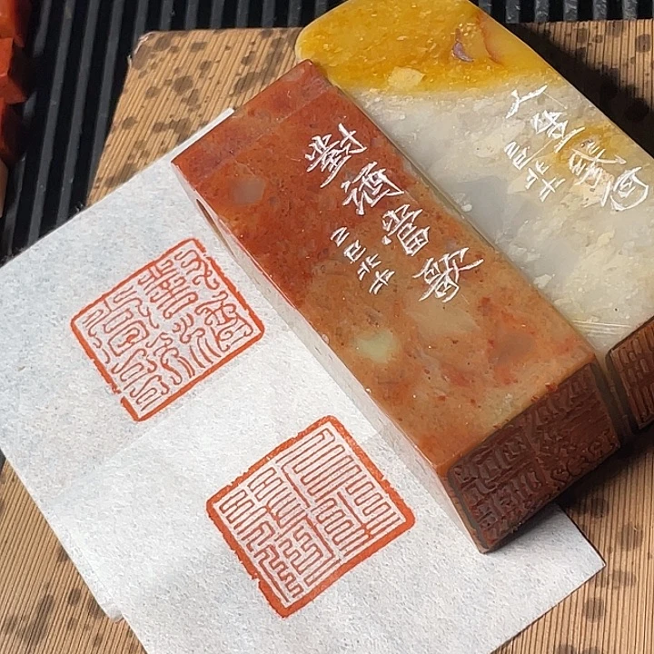 青田石印石对酒当歌，人生几何！