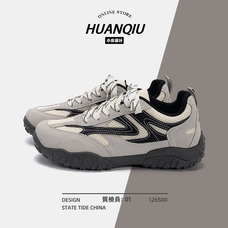 环球厚底网面鞋男2025秋季新款百搭透气内增高板鞋运动休闲鞋子男