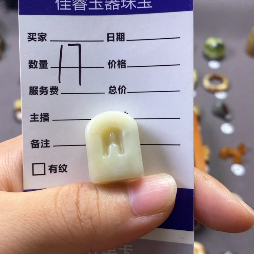 【闪购商品】岫玉未镶嵌吊坠(不含链)小**答