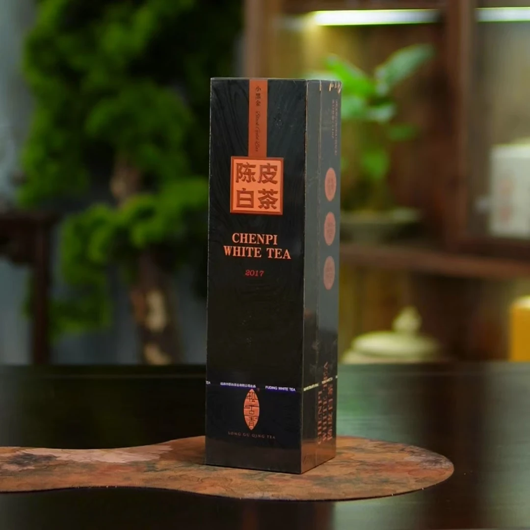 小黑金陈皮白茶小方片简装茶叶礼盒装送礼长辈100g（2盒送礼袋）