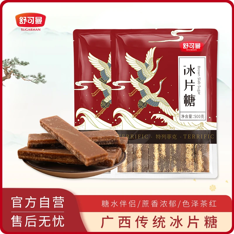 SUGARMAN/舒可曼特列菲克冰片糖红片糖甘蔗纯正红糖调味清甜500g