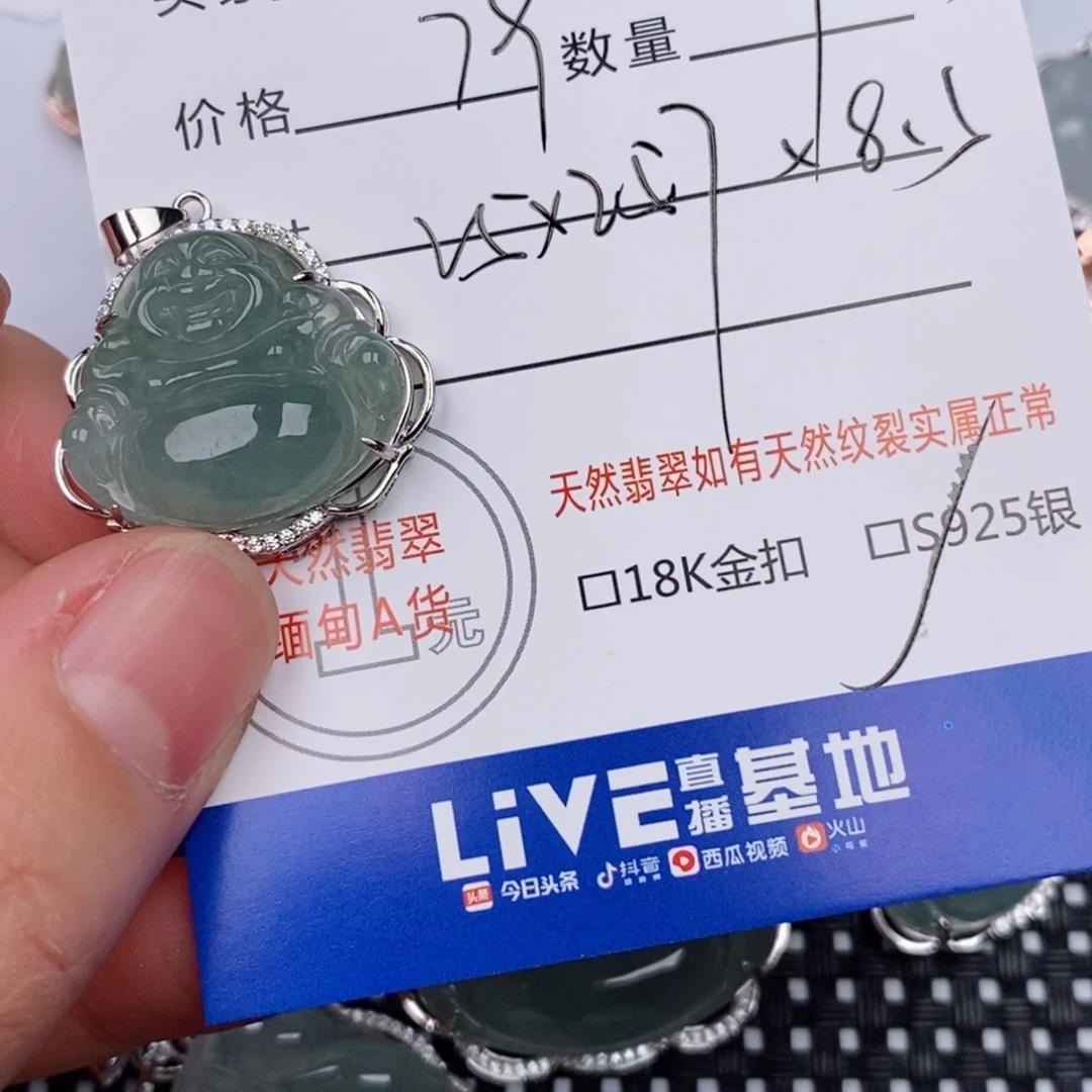 兔***兔翡翠银S925镶嵌颈饰