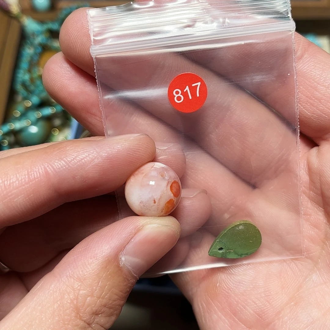 兰***草南红玛瑙未镶嵌珠宝奇石