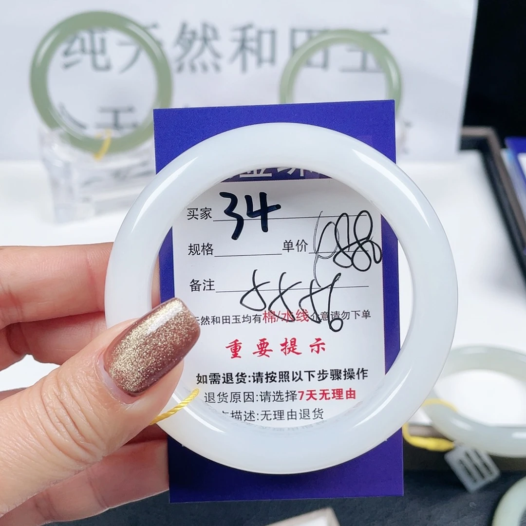 和田玉手镯未镶嵌