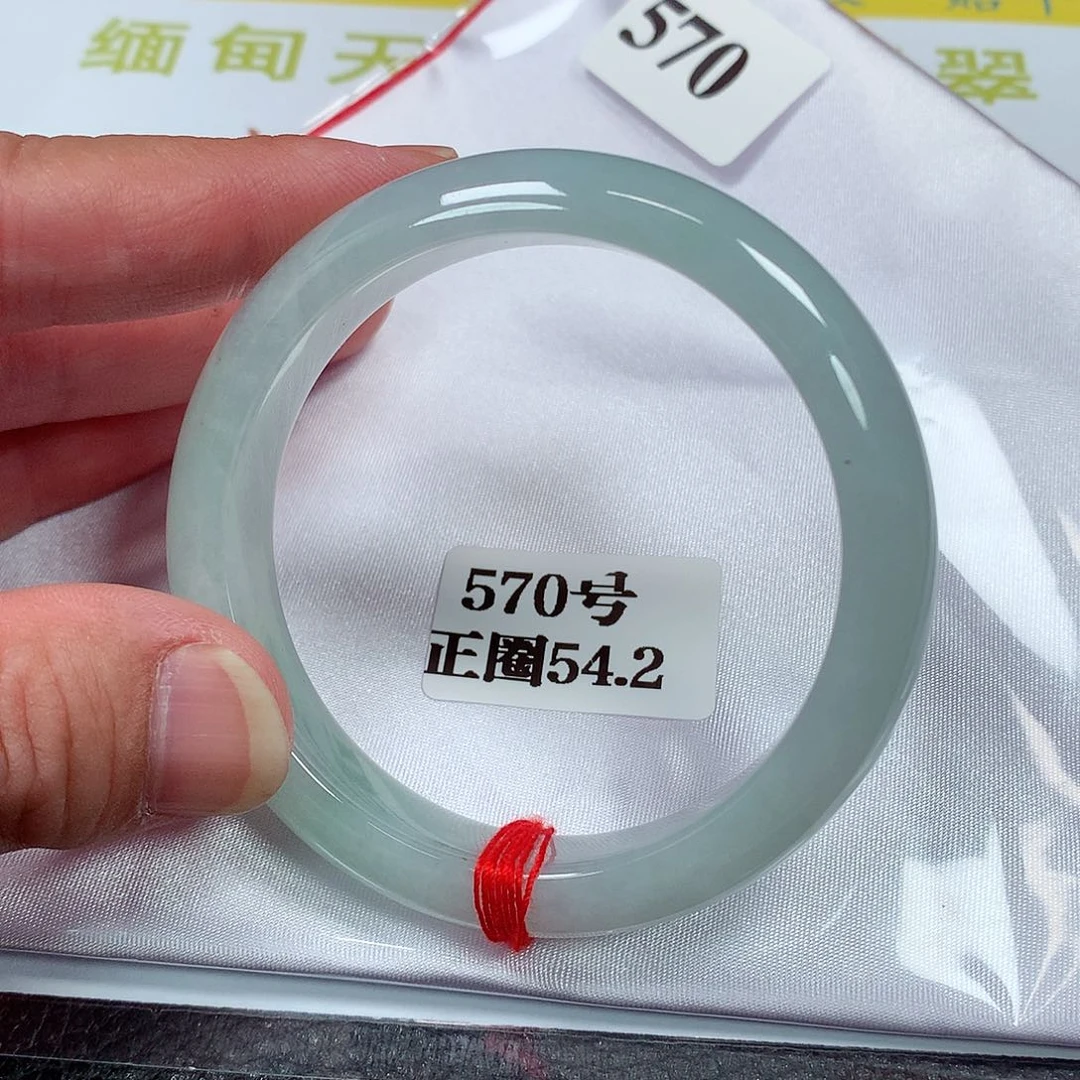 【闪购商品】翡翠手镯未镶嵌570号