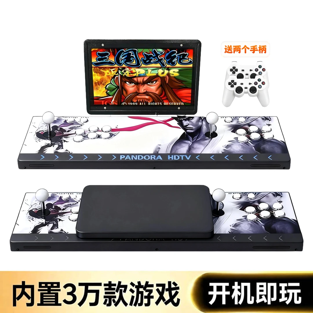 【双人14寸屏幕】摇杆游戏机2025潘多拉家用经典怀旧街机电玩一体机