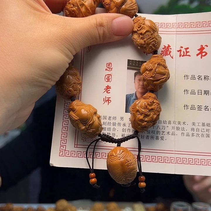 橄榄核手串/手链橄榄核