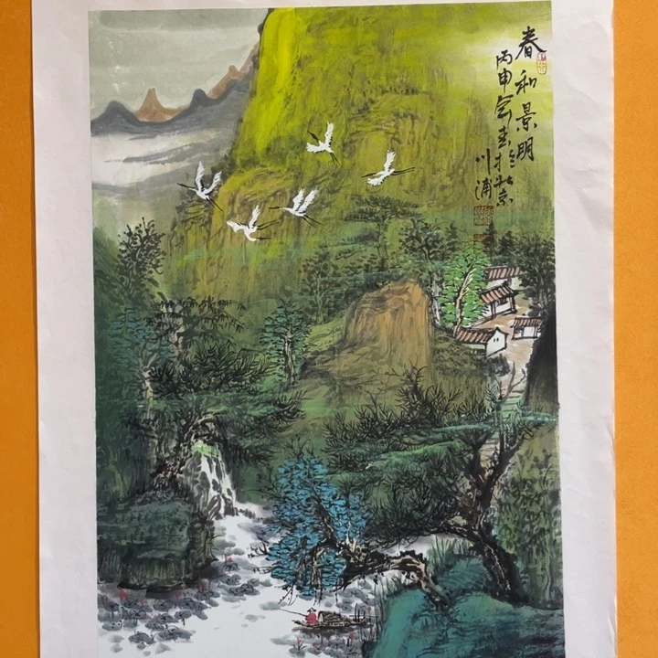 国画李川浦精品山水画