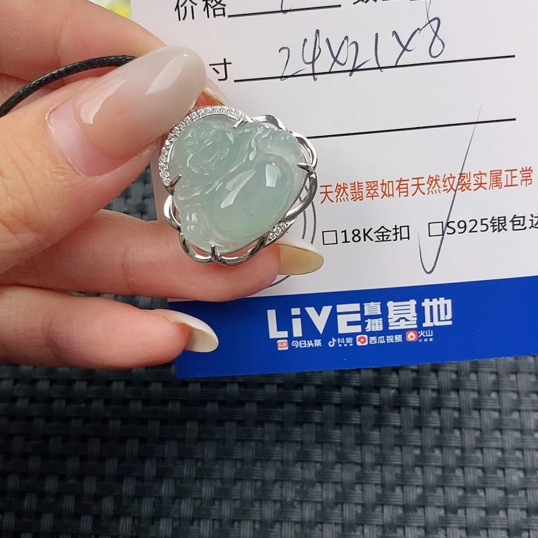 颈饰银S925镶嵌翡翠吊坠