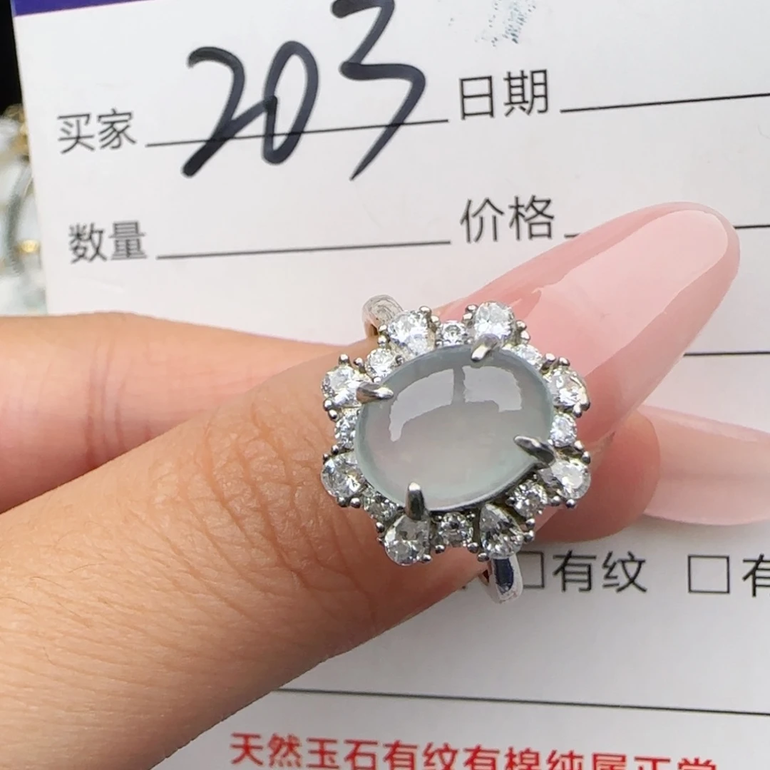 银S925镶嵌戒指翡翠