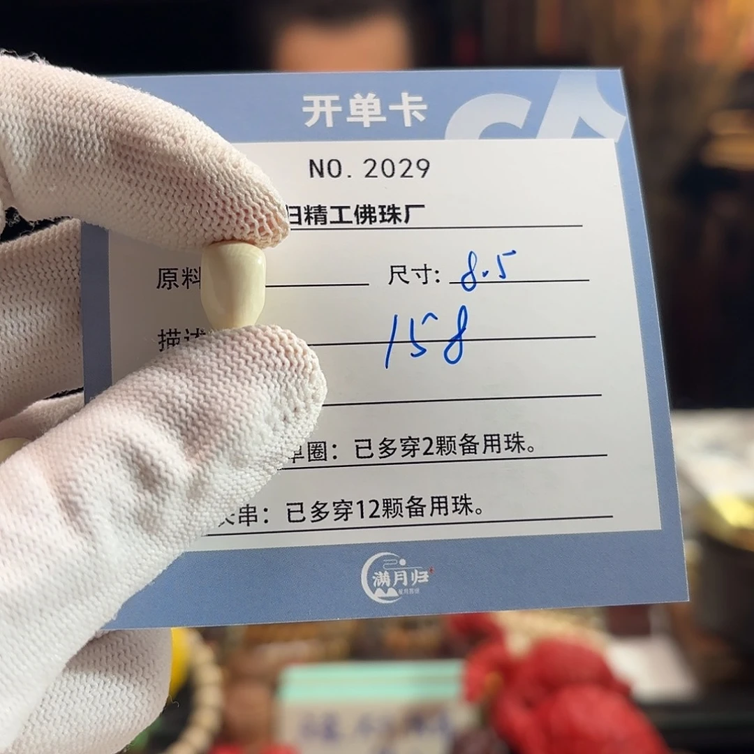 吊坠星月菩提源头工厂