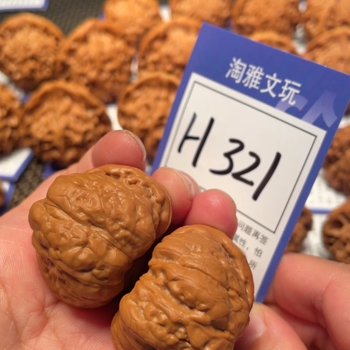 文玩核桃把件H321蛤蟆38