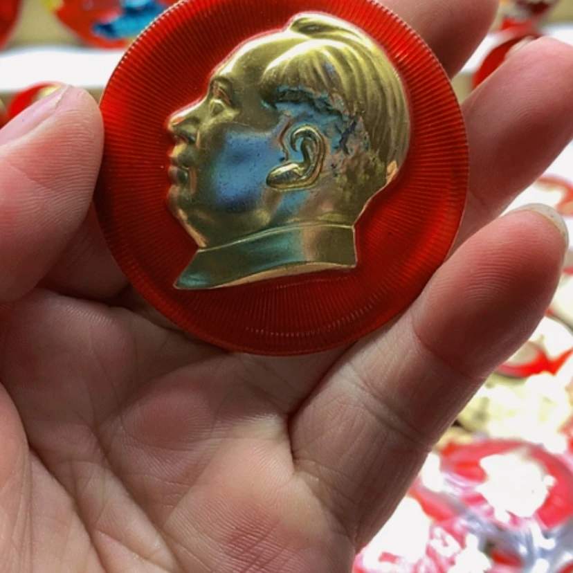 【闪购商品】欢**堂红章收藏28