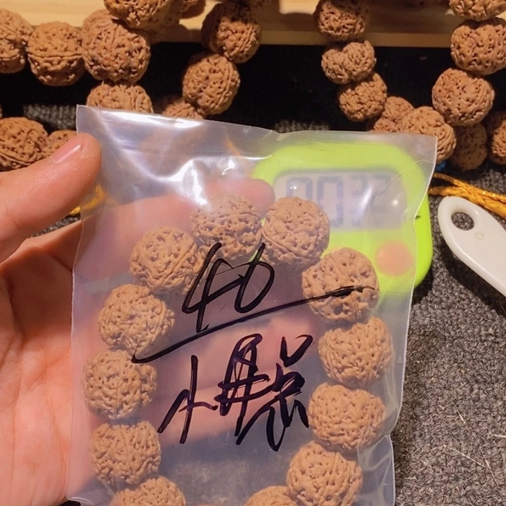 小***聪金刚菩提吊坠您可以把他当成孩子一样照顾