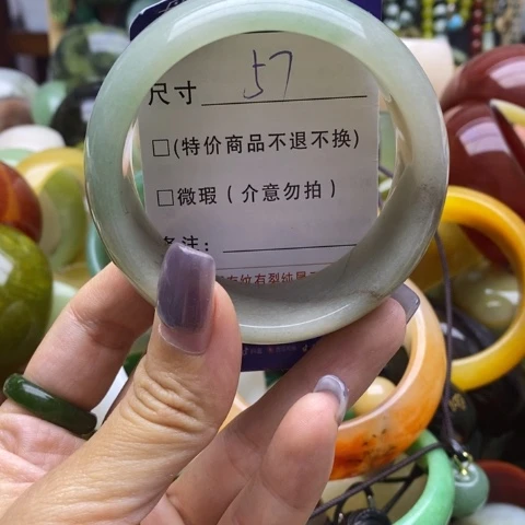 未镶嵌手镯石英质玉