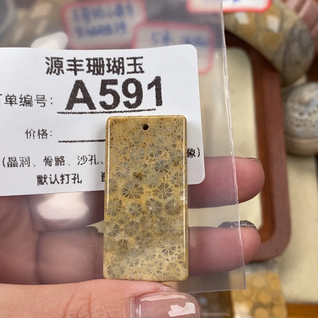 硅化玉颈饰未镶嵌【****姐