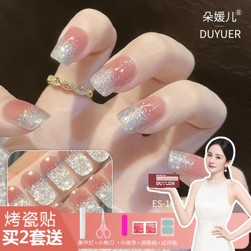 【ES1083】半固化凝胶uv半烤美甲贴甲贴照灯变硬穿戴甲凝胶指甲贴纸