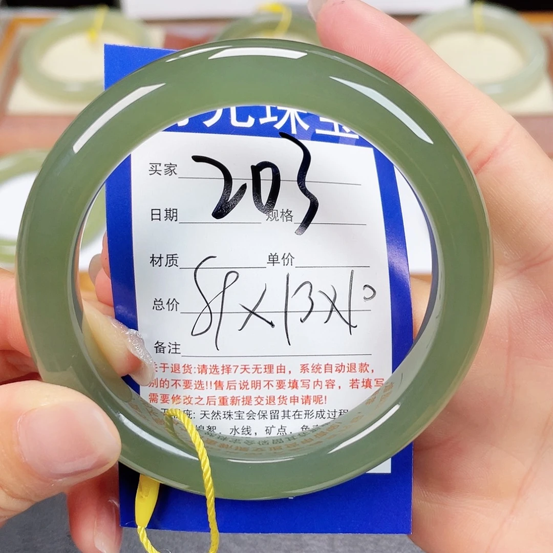 未镶嵌手镯和田玉