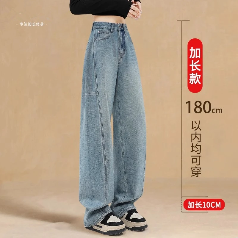 弯刀牛仔裤女高个子加长2025新款秋季宽松高腰显瘦香蕉镰刀阔腿裤