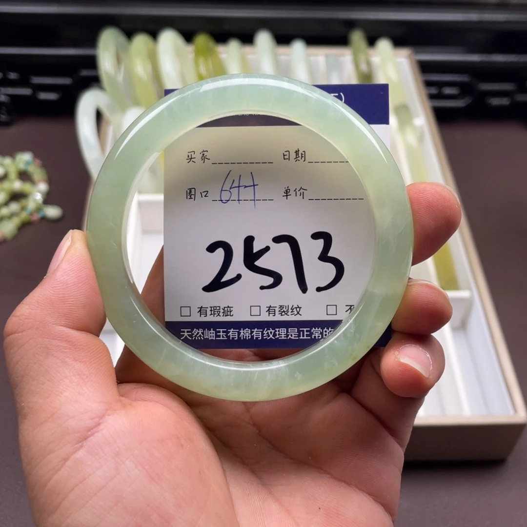 岫玉未镶嵌手镯手镯