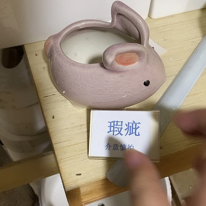 段泥花盆多肉植物盆瑕疵有孔