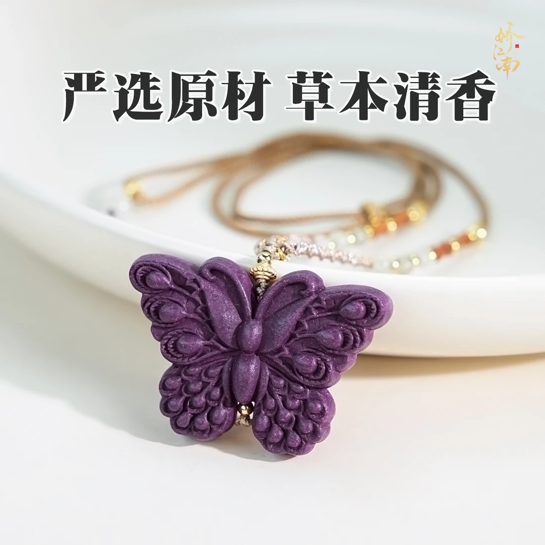 【暗香梅影】古法手串手持合香珠