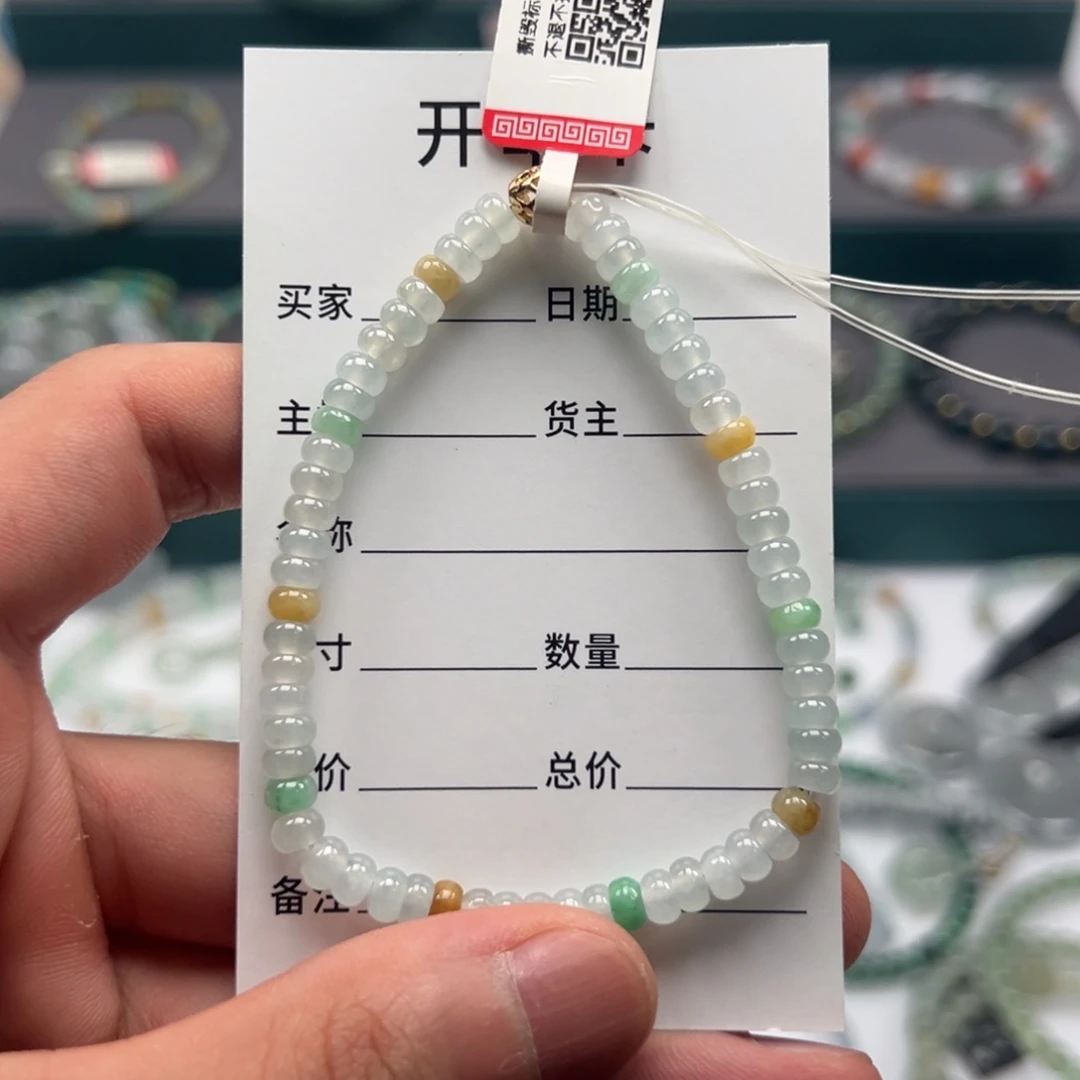 翡翠未镶嵌手链缅甸A货翡翠手串k4.7 A15