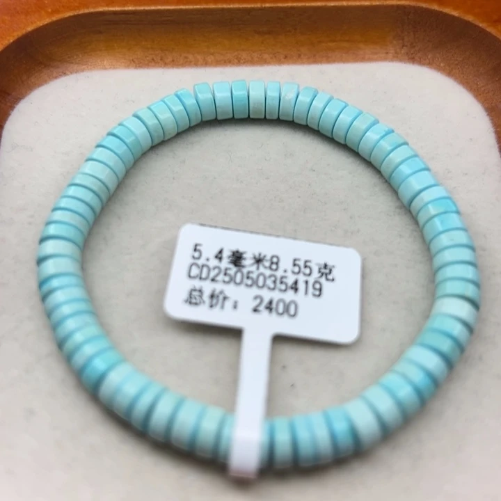 未镶嵌绿松石手链