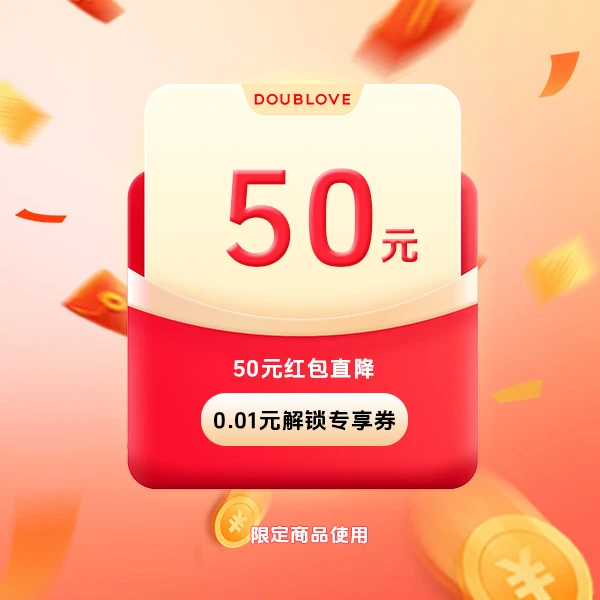 年终狂欢季【本单不可退】