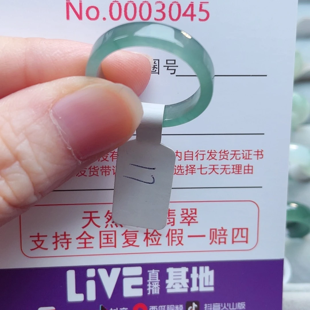 【闪购商品】未镶嵌戒指翡翠天然