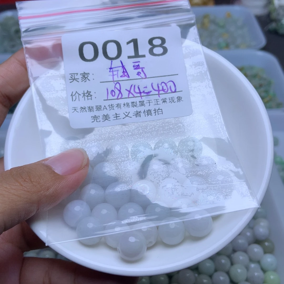 未镶嵌手链翡翠辅*