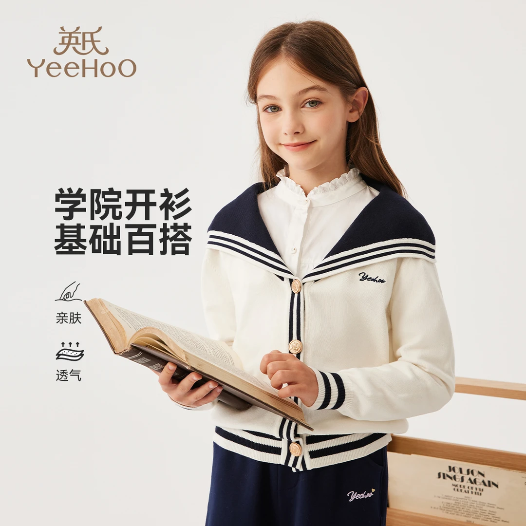 英氏【翻领开衫】针织女童外套儿童秋季外套毛衫女孩外套
