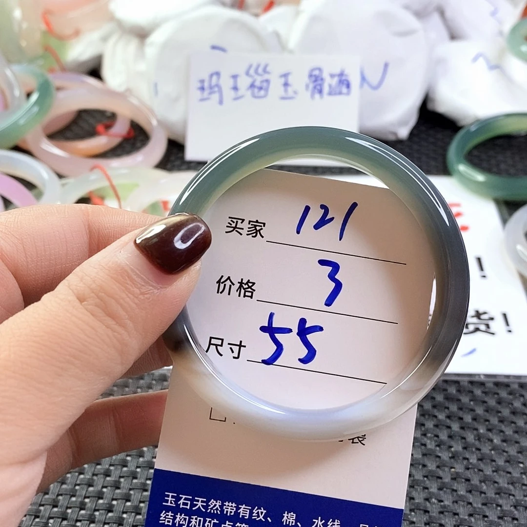 手镯玛瑙/玉髓未镶嵌121