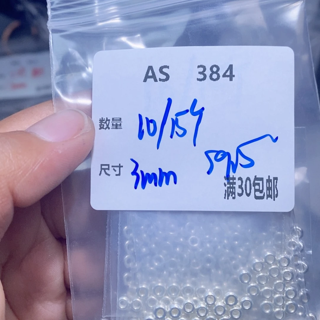水晶珠宝半成品未镶嵌AS384