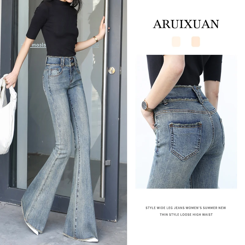 阿芮轩2025秋季新款两粒扣微喇叭裤女修身显瘦时尚百搭直筒牛仔裤