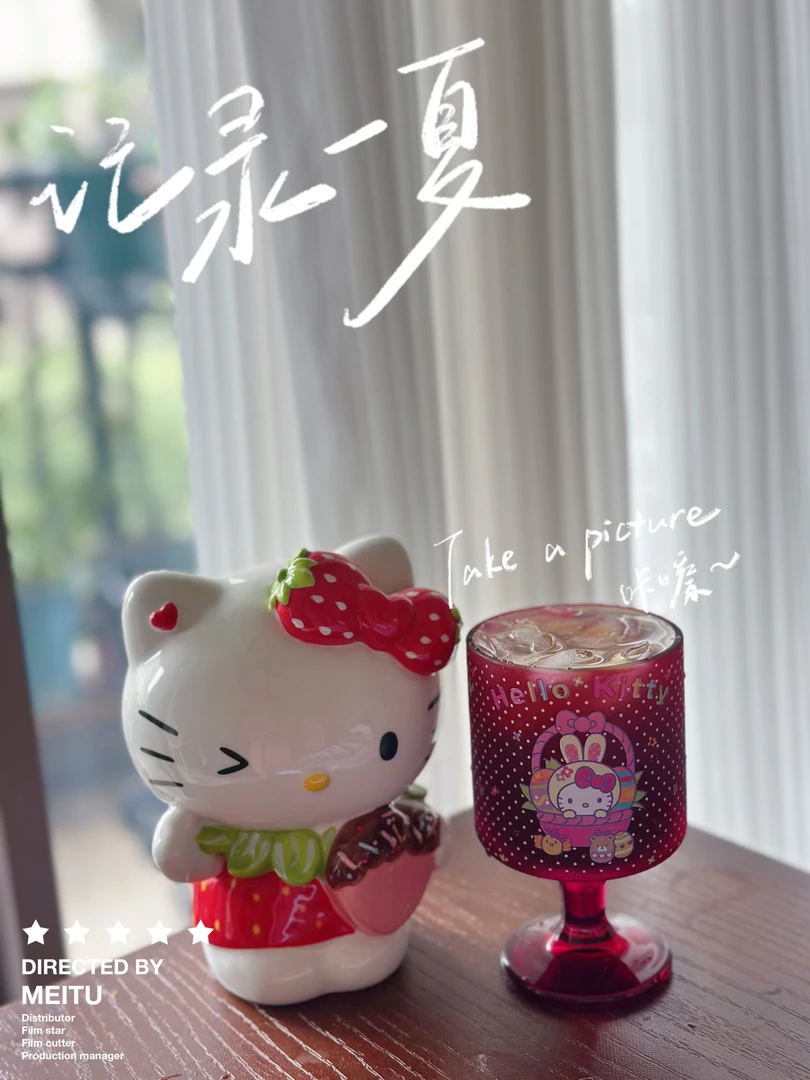 猫头Kitty波点粉色杯彩色玻璃